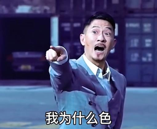 颜色表情包真人
