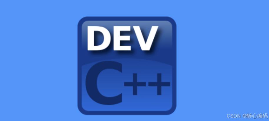devc加加