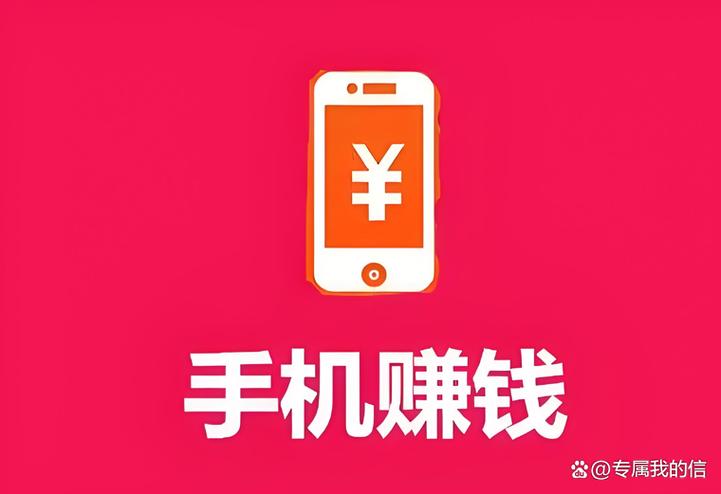 高佣金游戏试玩app