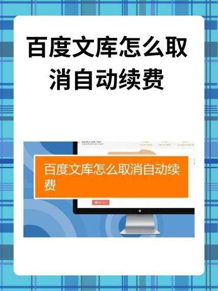 破解版百度文库
