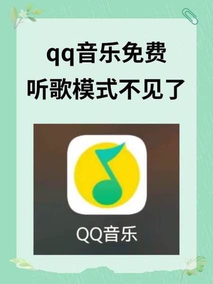 qq音乐会员能登录几台手机