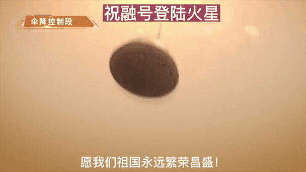 火星视频破解版