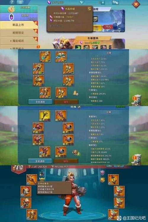 王国纪元赠送功能