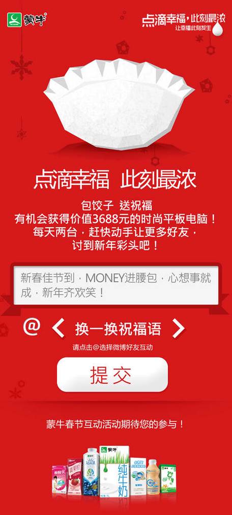 梅花网是什么平台的截图3