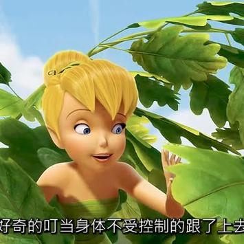 小叮当:拯救精灵大作战截图3