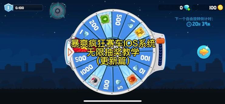 赛车大亨红包版能抽到钻石车吗