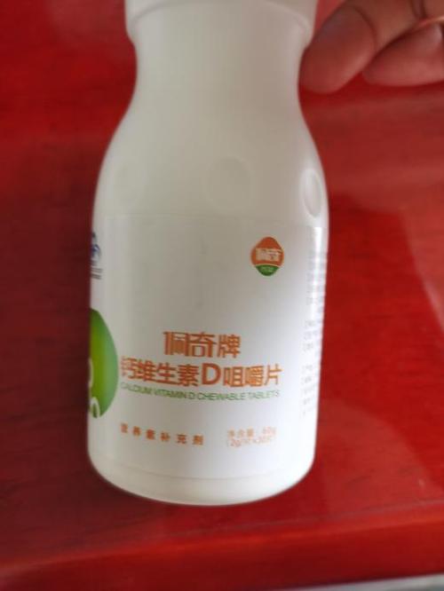 佩奇咀嚼钙