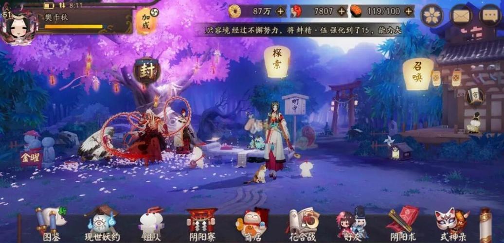 阴阳师金币负数要还吗