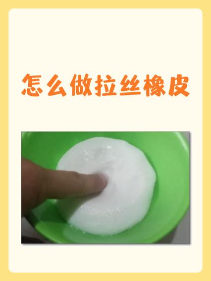 橡皮怎么保存不粘