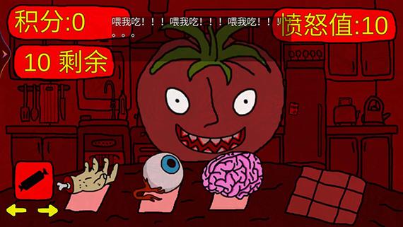 小时候玩的一个番茄游戏