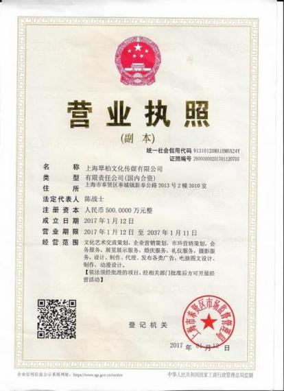 文化公司经营范围大全