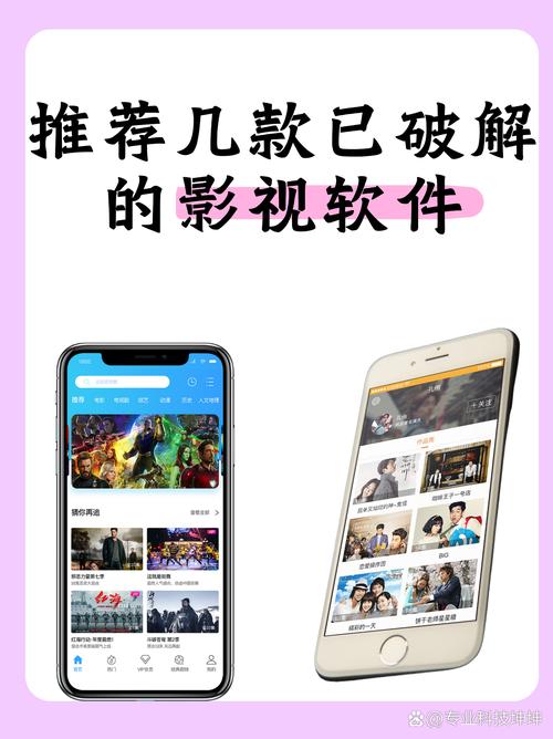 kk影视大全破解版