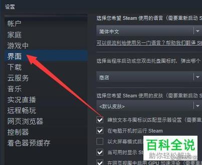 steam编辑个人资料