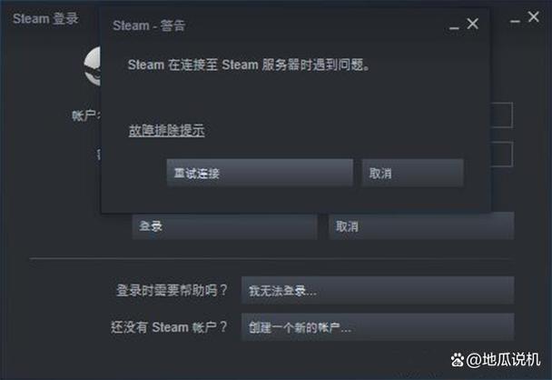 steam打不开一直转圈