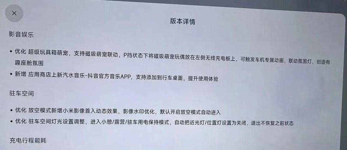 灰度推送一般时间多长截图2