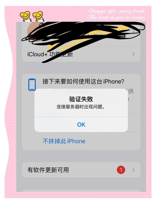 zenly注册手机号不成功