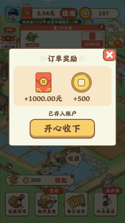 赚钱的游戏手机游戏