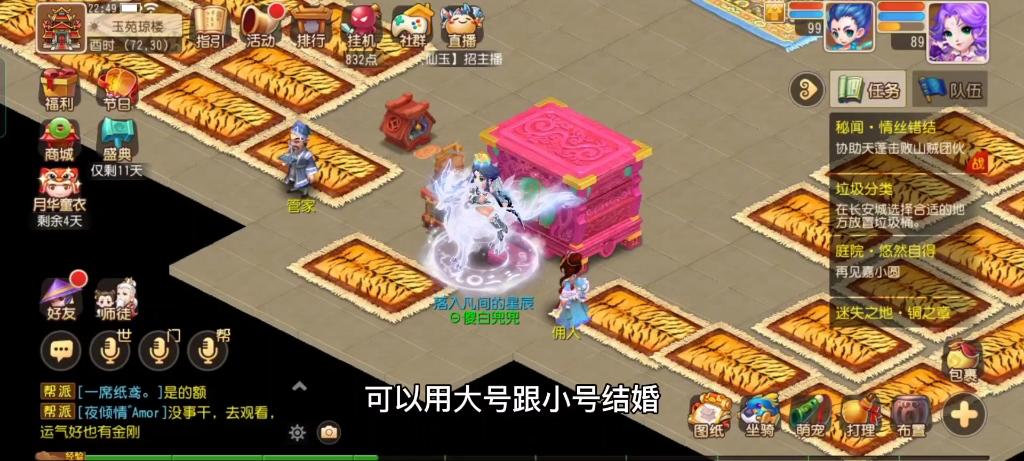 转小雷音要多少金币