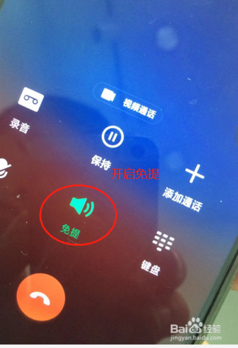 oppo通话音量小