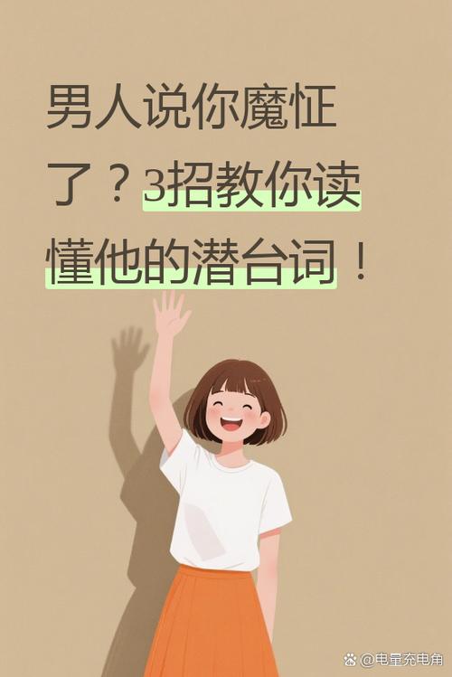 魔怔了吗是什么意思