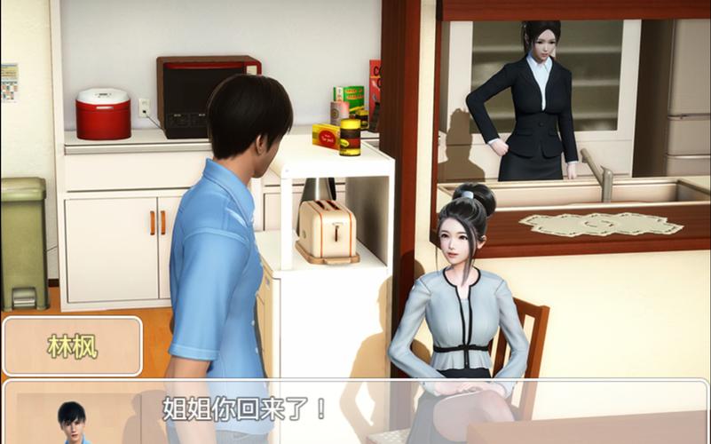 时空旅行3.0直装版