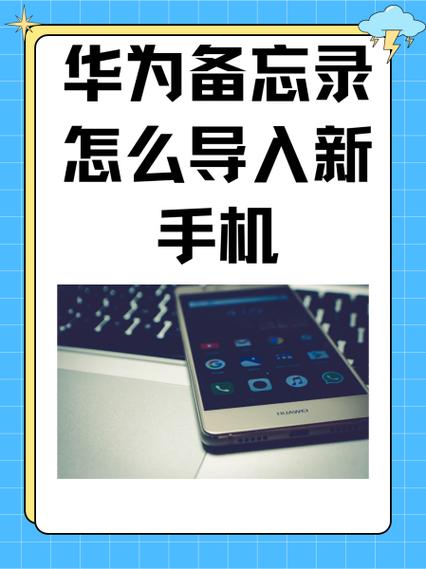 荣耀手机如何把备忘录里的文件导出