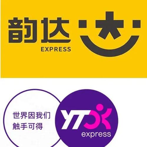 韵达快递可以改地址吗快到货了