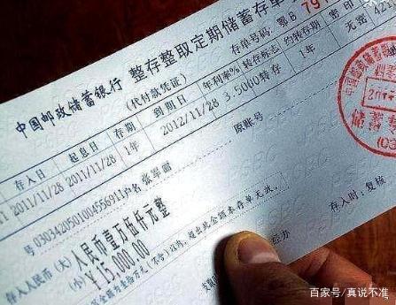 存死期能取出来吗