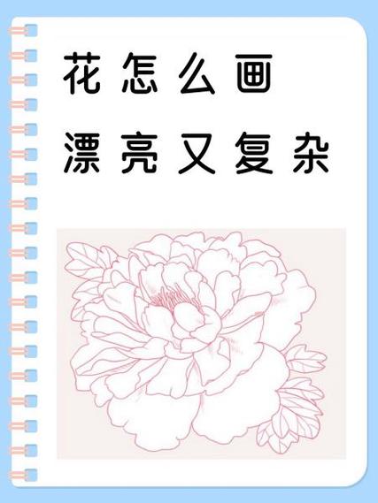 画世界免花上限