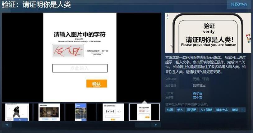 验证码发送频繁等多久