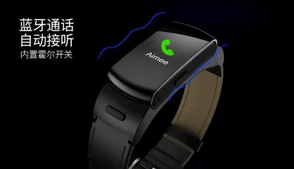 连了手环还能连蓝牙耳机吗