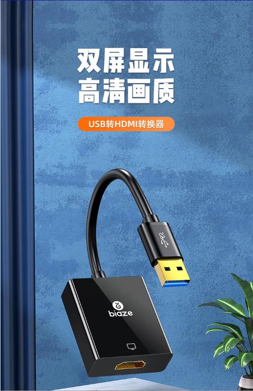 蓝牙投影仪转HDMI