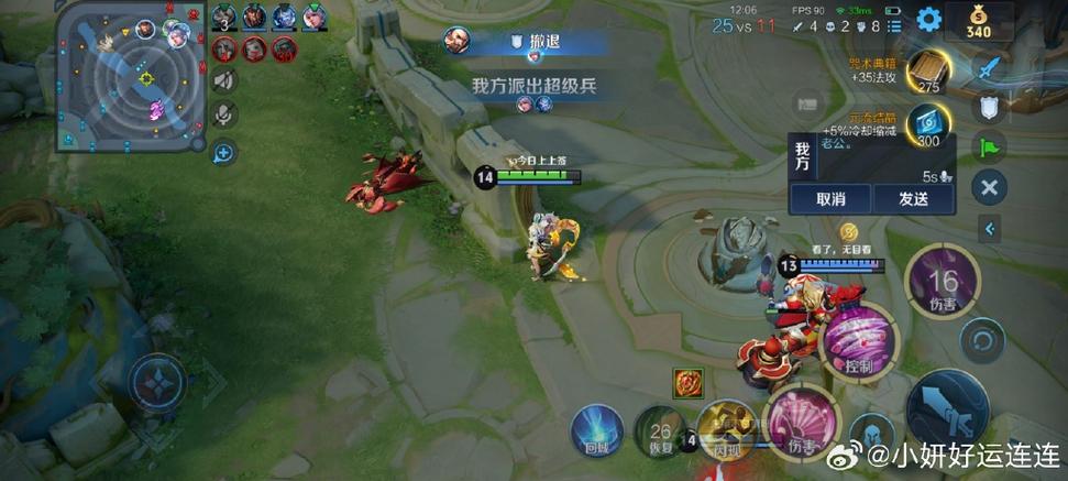王者荣耀语音识别不准