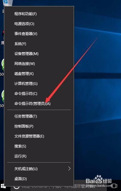 重置winsock是什么意思截图2