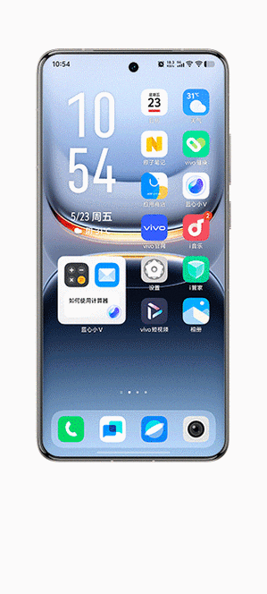 vivo微信拍视频模糊