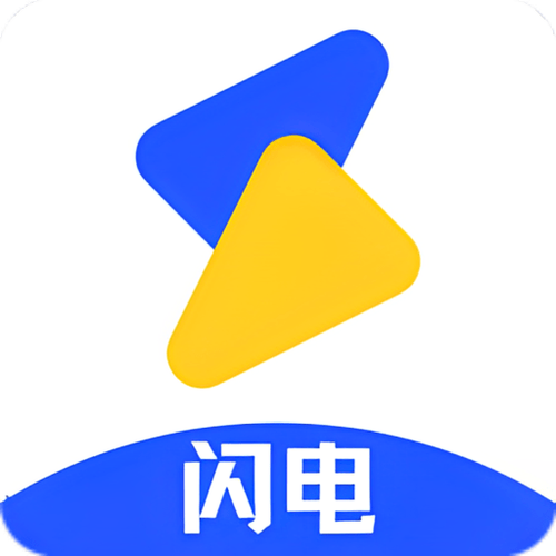 闪电影视免费下载