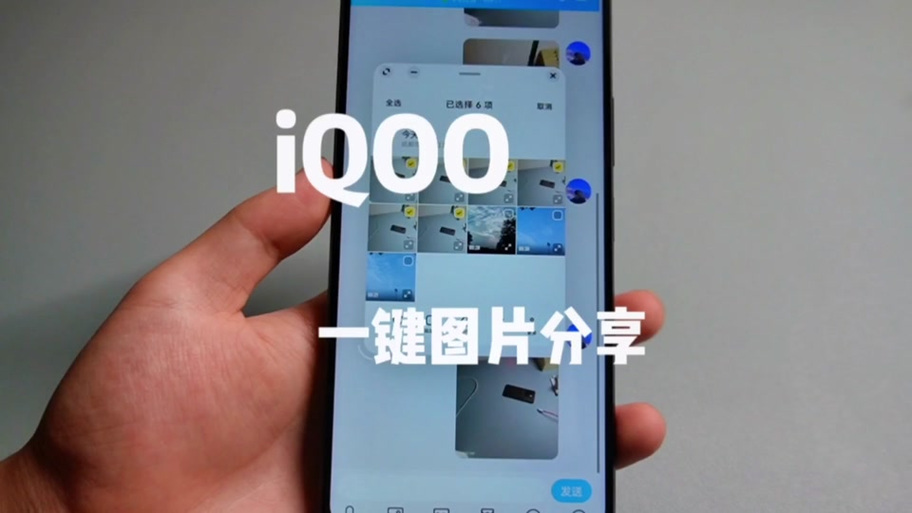 iqoo相机实况模式