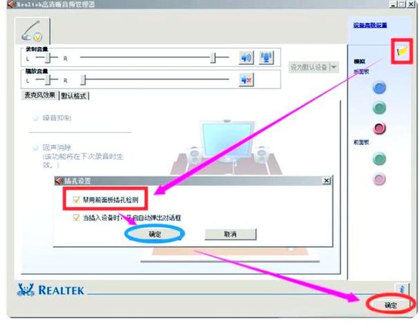 win10怎么让耳机和音响一起响