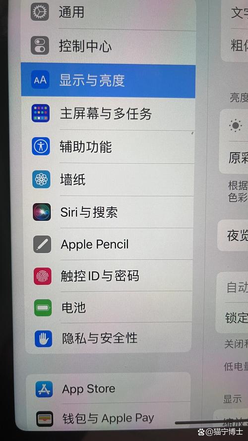 surface更改锁屏界面