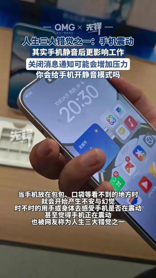 为什么手机一直振动个不停
