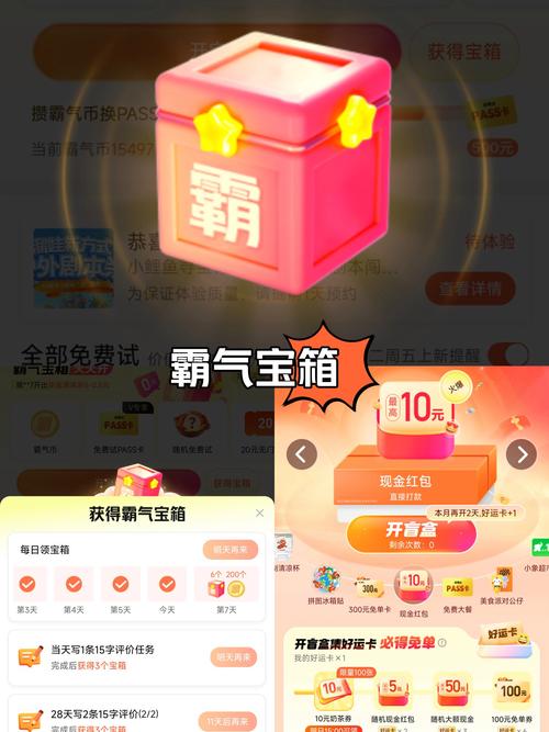 柚子百宝箱破解版截图2