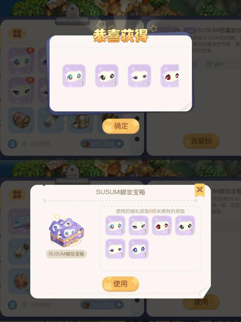 柚子百宝箱破解版截图3