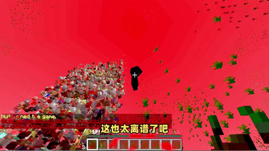 我的世界地狱疣猪