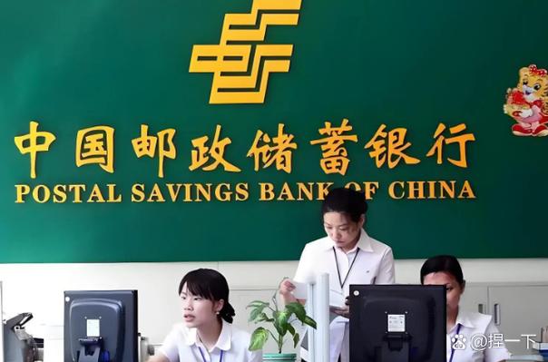 中国邮政储蓄银行查询账户余额的方法截图3