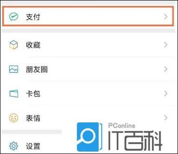 怎样把搜狐视频会员退掉