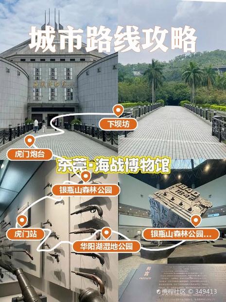 华为小镇官网预约入口