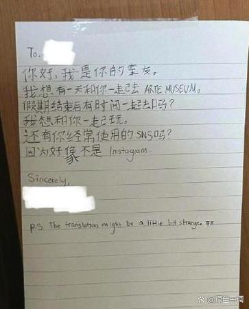 手写中文