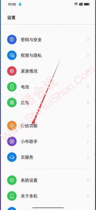 老人机没信号怎么处理