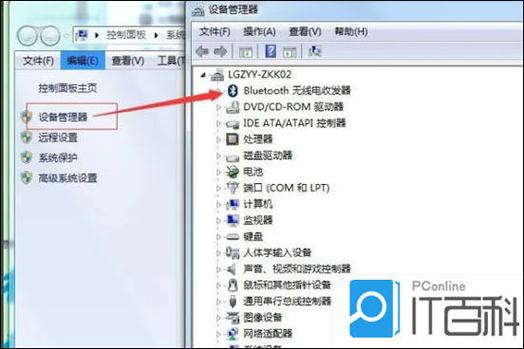 戴尔笔记本怎么连接耳机截图3