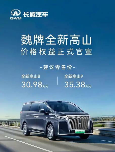 懂车帝官网汽车报价